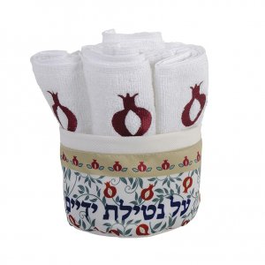 Six Pomegranate Hand Washing Towels in Holder – Al Netilat Yadayim by Dorit Judaica