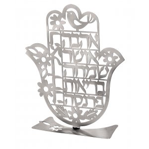 Stainless Steel Free Standing Hamsa Blessing Words - Hebrew BY Dorit Judaica