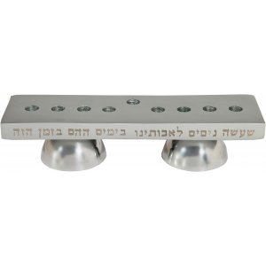 Silver Aluminum Two-In-One Hanukkah Menorah & Shabbat Lights - Yair Emanuel