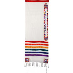 Colorful Stripes and Mosaic Star of David Tallit Set - Yair Emanuel