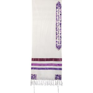 Purple Striped Mosaic Tallit Set - Star of David by Yair Emanuel