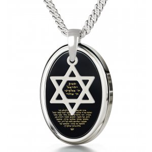 Silver Nano Mens Shema Star of David Pendant - By Nano Jewelry