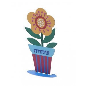 Free Standing Flowerpot Sculpture with Hebrew word Simcha, Joy - by Dorit Judaica