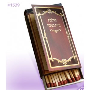 Gift Box Packed Long Chanukah Matches with Menorah Prayers and Blessings - Brown