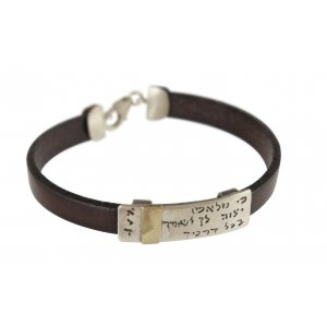 Leather Men Bracelet with Gold Band & Sterling Silver Hebrew Travelers Prayer - Studio Golan