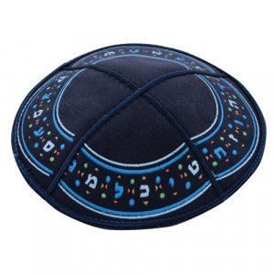 Alef Beit Blue Suede Kippah