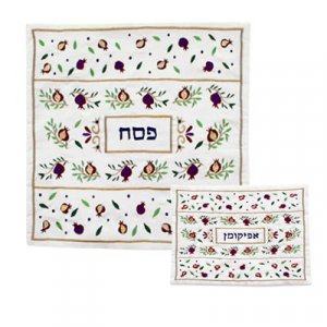 Embroidered Silk Matzah & Afikoman Covers, Pomegranates, Sold Separately - Yair Emanuel
