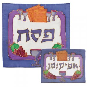 Hand Painted Silk Matzah & Afikoman Cover, Sold Separately, Passover Motifs - Yair Emanuel