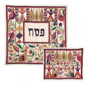 Hand Embroidered Matzah and Afikoman Cover, Nature Scenes, Sold Separately - Yair Emanuel