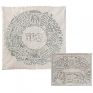 Hand Embroidered Matzah and Afikoman Cover, Sold Separately, Silver Jerusalem Circle - Emanuel