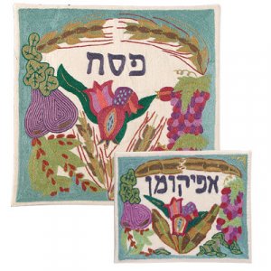 Hand Embroidered Matzah and Afikoman Cover, Sold Separately, Seven Species - Yair Emanuel