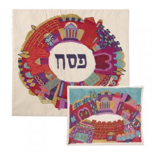 Hand Embroidered Matzah and Afikoman Cover, Colorful Jerusalem, Sold Separately - Emanuel
