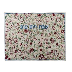 Embroidered Challah Cover Leafy Pomegranates, Red and Green - Yair Emanuel