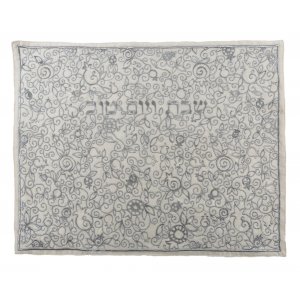 Embroidered Challah Cover Pomegranates and Leaves, Silver - Yair Emanuel