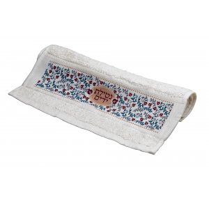 Hand Washing Towel Pomegranates - Dorit Judaica