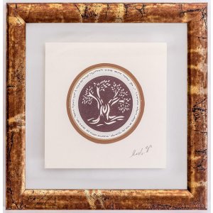 Papercut and Micro Calligraphy Wall Decor Print on Olive Tree - YehuditsArt