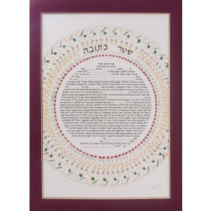 Hand Decorated Ketubah with Micrographics and Circular Seven Species - YehuditsArt