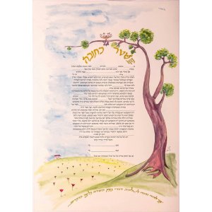 Decorative Micrographics Marriage Ketubah with Pastoral Background - YehuditsArt