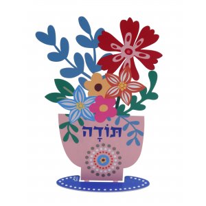 Colorful Flower Sculpture with Todah, Thanks in Hebrew, Pink Vase - Dorit Judaica