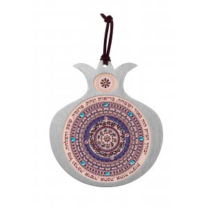 Hebrew Blessings on Pomegranate Wall Hanging Peach Color - Dorit Judaica