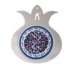 Hebrew Home Blessings on Pomegranate Wall Plaque Blue - Dorit Judaica