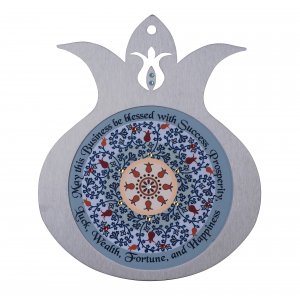 English Business Blessing on Blue Pomegranate Wall Plaque - Dorit Judaica
