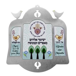 Hebrew and English Sons Blessing Decorative 3 Panel Wall Plaque - Dorit Judaica