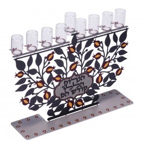 Laser Cut Hanukkah Menorah with Decorative Pomegranates, For Oil - Dorit Judaica