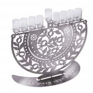 Chanukah Menorah Laser Cut Pomegranates and Crystals, for Oil - Dorit Judaica