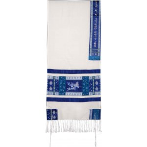 Fabric and Embroidered Silk Tallit Set Pomegranate Design, Blue - Yair Emanuel