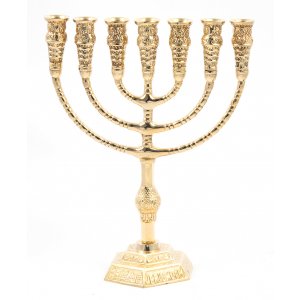 Decorative Seven Branch Menorah with Jerusalem Design, Gold Colored Brass  11.5