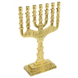 Gold Brass Seven Branch Menorah with Jerusalem and Judaic Symbols Design  10.5"
