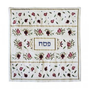 Embroidered Silk Matzah & Afikoman Cover, Pomegranates, Sold Separately - Yair Emanuel