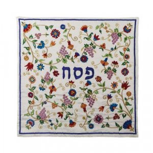 Embroidered Silk Matzah & Afikoman Cover, Grape Design, Sold Separately - Yair Emanuel