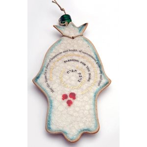 Ivory Ceramic Hamsa Home Blessing in English with 24 K Gold - Michal Ben Yosef