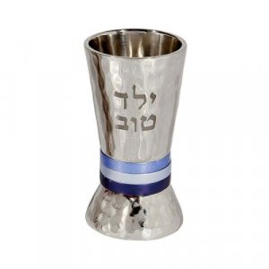 Boy's Yeled Tov Good Boy Small Silver Kiddush Cup with Blue Bands - Yair Emanuel