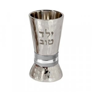 Boys Yeled Tov Good Boy Small Kiddush Cup with Silver Bands - Yair Emanuel