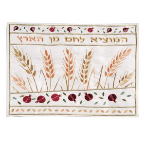 Embroidered Challah Cover, Wheat Hamotzi Design - Yair Emanuel