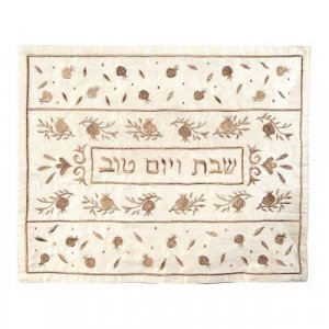 Embroidered Challah Cover, Pomegranates on Gold Design - Yair Emanuel