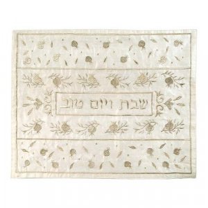 Embroidered Challah Cover, Pomegranates on Silver Design - Yair Emanuel