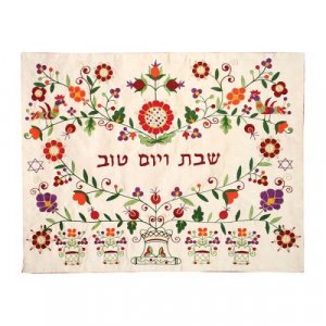 Embroidered Challah Cover, Colorful Flower Design - Yair Emanuel