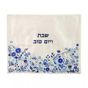 Embroidered Challah Cover, Blue Flowers - Yair Emanuel