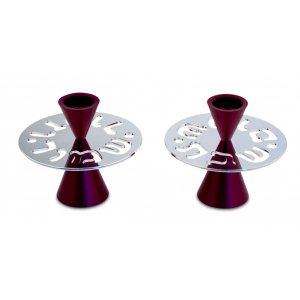 Purple Contemporary Candlesticks, Shabbat Shalom Disc - Avner Agayof