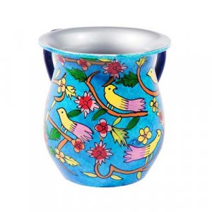 Yair Emanuel Metal Birds and Flowers Netilat Yadayim Wash Cup