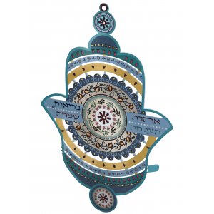 Wall Hamsa with Hebrew Blessings and Blue-Gold Pomegranate Design by Dorit Judaica
