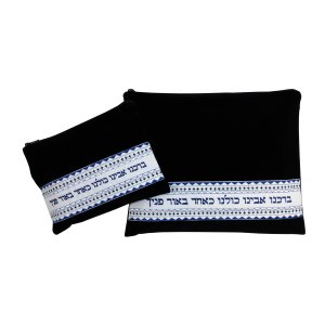 Navy Velvet Tallit and Tefillin Bags Set, Embroidered Prayer - Ronit Gur
