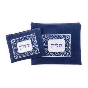 Navy Impala Tallit Bag Set Navy, Pomegranates on Blue Trellis Design - Ronit Gur