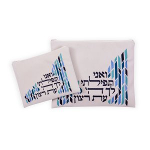 Impala Off-White Tallit and Tefillin Bag Embroidered Prayer, Blue - Ronit Gur