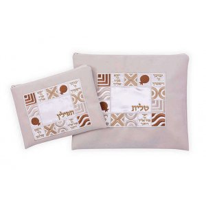 Impala Off-White Tallit Bag Set, Priestly Blessing, Bronze Embroidery - Ronit Gur
