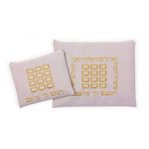 Impala Tallit and Tefillin Bag Set, Beige-Gold Birkat Kohanim Design - Ronit Gur